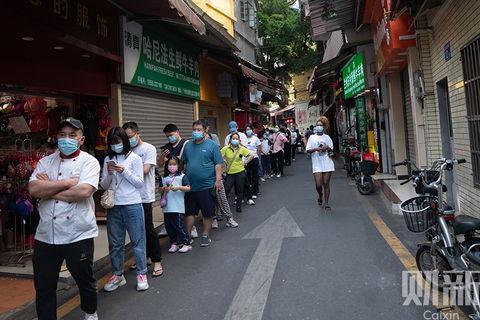 广州酒吧疫情最新爆料